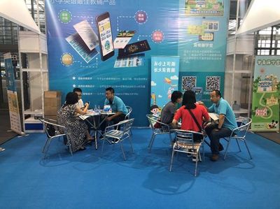 可瀚学堂亮相深港国际教育展，树立小学英语教辅新标杆