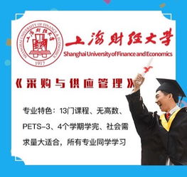 学喻教育专升本咨询课 解锁升学新路径，成就本科梦想